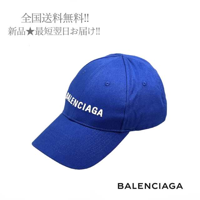 BALENCIAGA バレンシアガ キャップ ロゴ刺繍 クラシック コットン イタリア製 新品 ☆ 4277 SAPPHIRE L59  J990..の通販はau PAY マーケット - シートラスト | au PAY マーケット－通販サイト